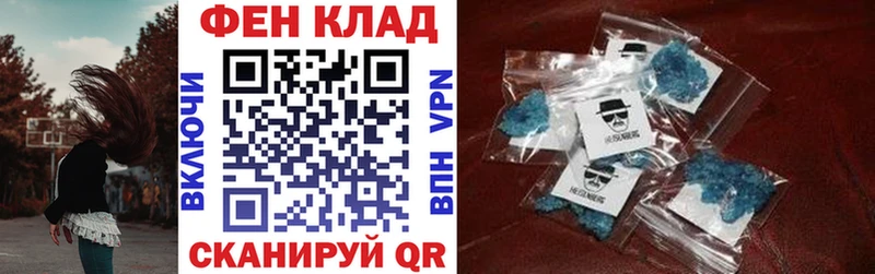 где купить наркотик Полярные Зори даркнет какой сайт Амфетамин VHQ