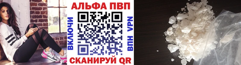 Alfa_PVP мука Полярные Зори