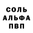 Amphetamine Розовый cotdaro