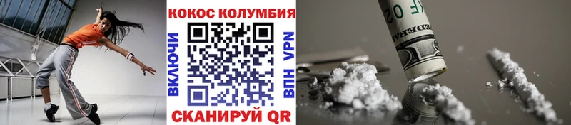omg зеркало  Полярные Зори  КОКАИН Fish Scale 