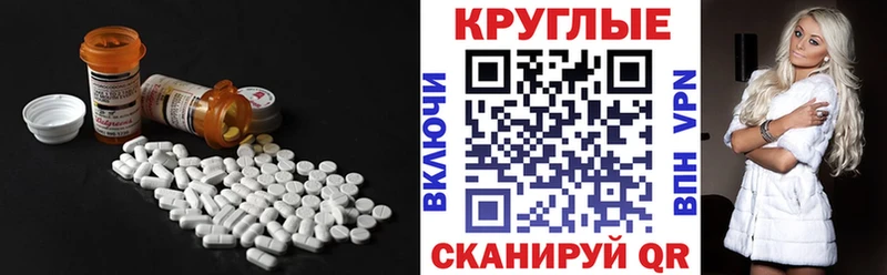 мега маркетплейс  Полярные Зори  ЭКСТАЗИ Punisher 