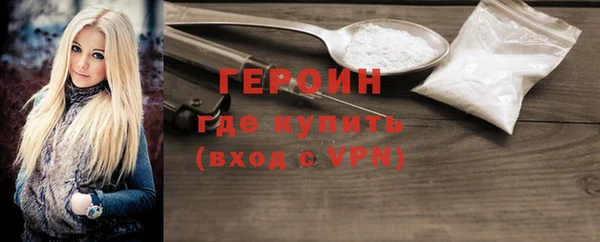 а пвп мука Новозыбков