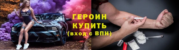 стаф Нязепетровск