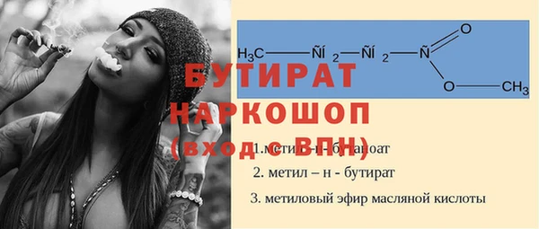 герыч Нягань