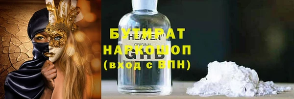 стаф Нязепетровск