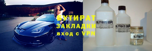 круглые Новокубанск