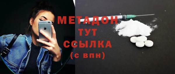 стаф Нязепетровск