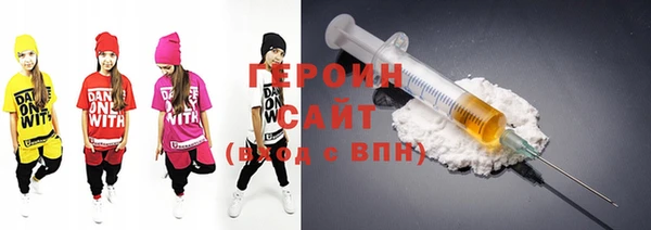 а пвп мука Новозыбков