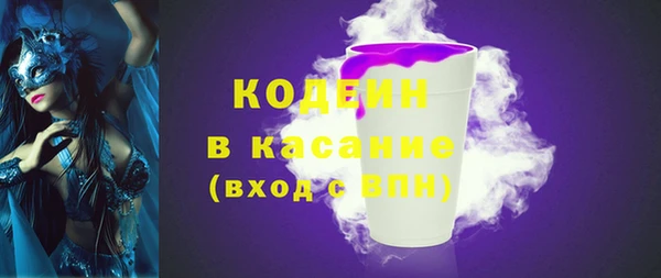 а пвп мука Новозыбков