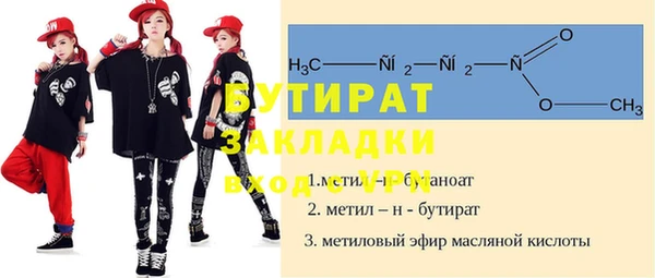 стаф Нязепетровск