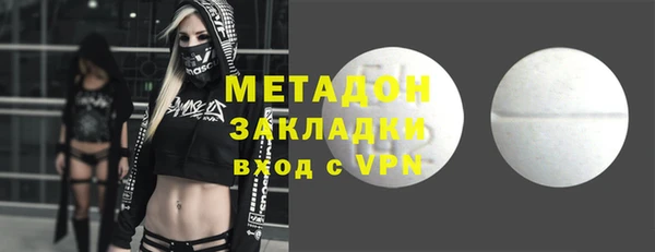 стаф Нязепетровск