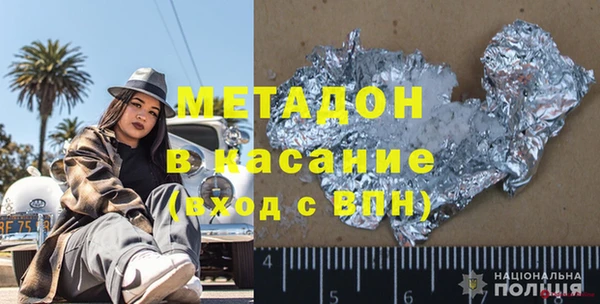 стаф Нязепетровск