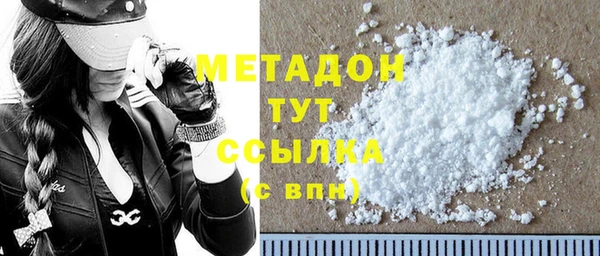 альфа пвп Гатчина