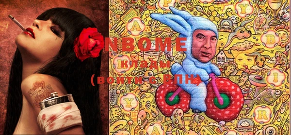 а пвп мука Новозыбков