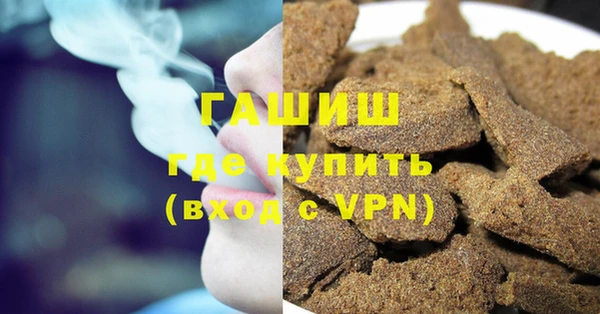 а пвп мука Новозыбков