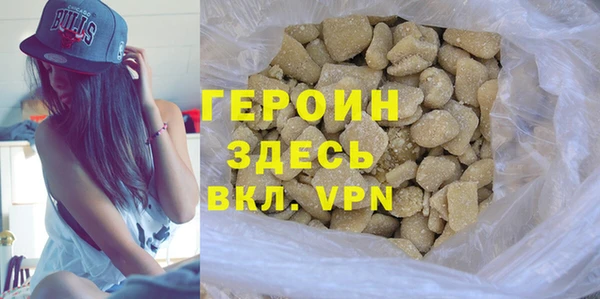 герыч Нягань