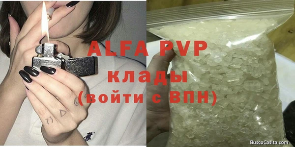 герыч Нягань