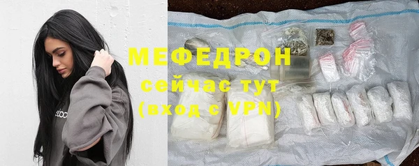 стаф Нязепетровск