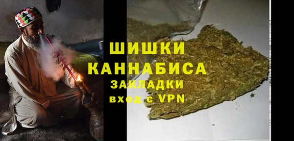 а пвп мука Новозыбков