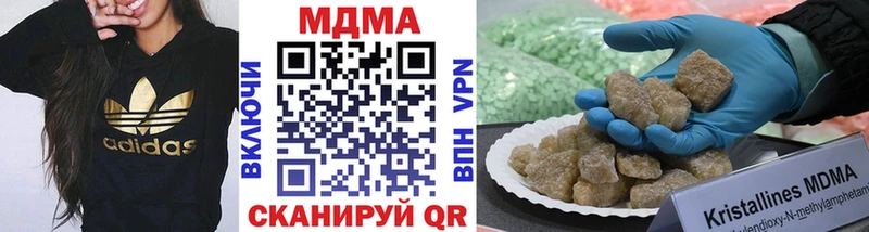 MDMA молли  МЕГА ссылки  Полярные Зори 