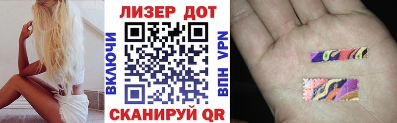 Марки N-bome 1500мкг  Полярные Зори 
