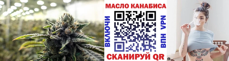 Дистиллят ТГК концентрат  kraken   Полярные Зори 